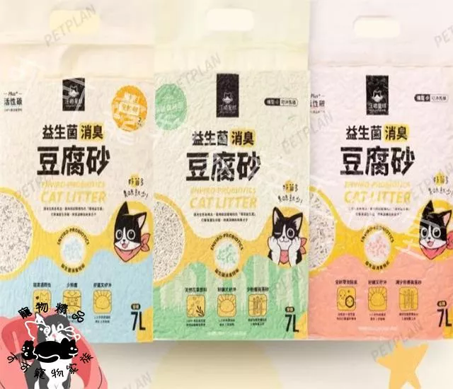 汪喵星球消臭豆腐砂