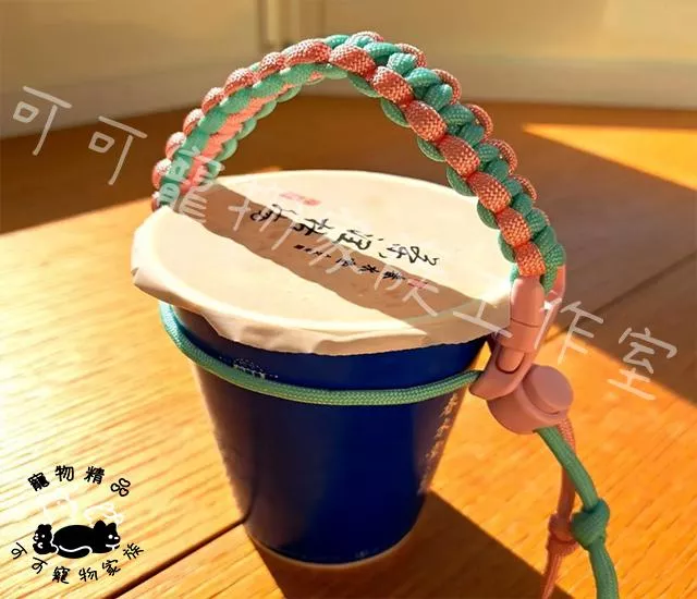 N織夢-人寵同款編織提杯