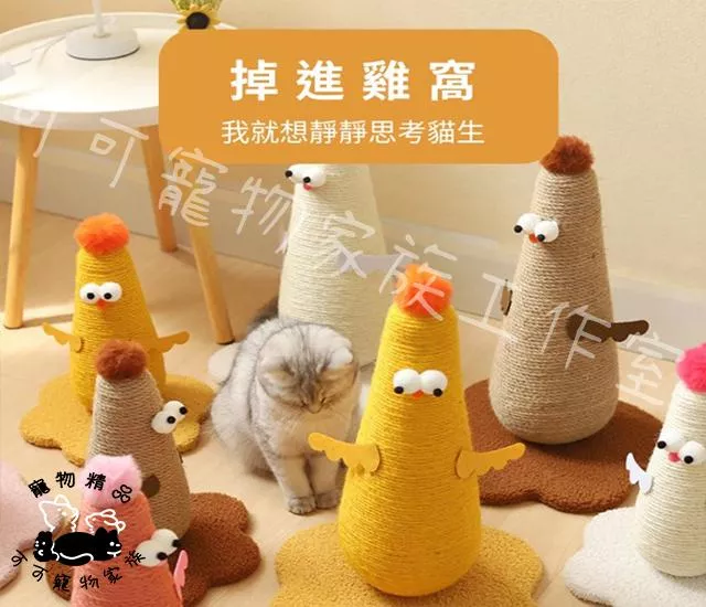 劍麻貓抓玩具