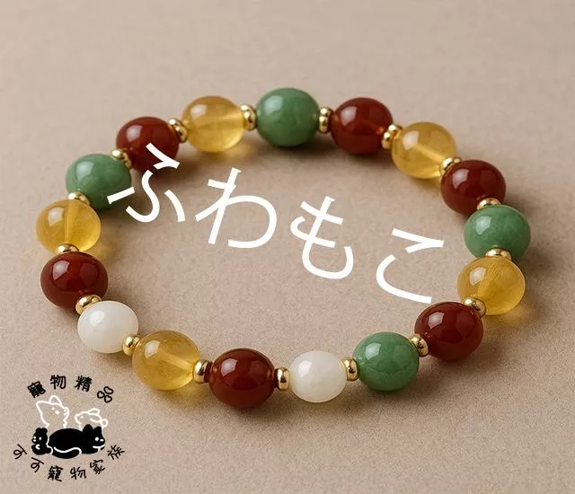薇瓦石語-金緣佩