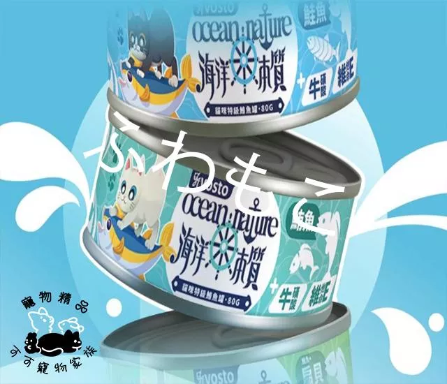 vosto貓咪罐頭