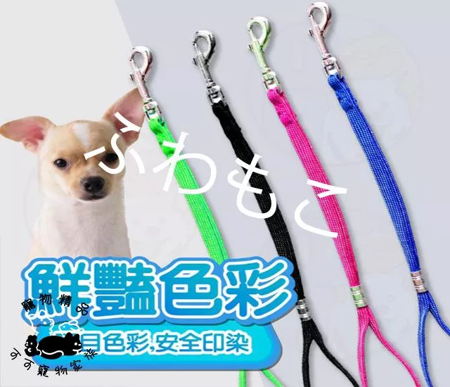 寵物美容臺吊繩