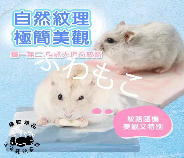 大理石散熱墊