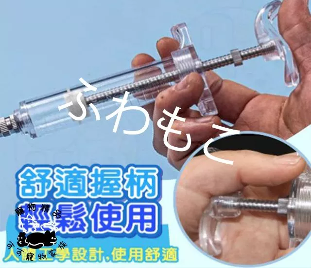 鳥用針筒餵食器