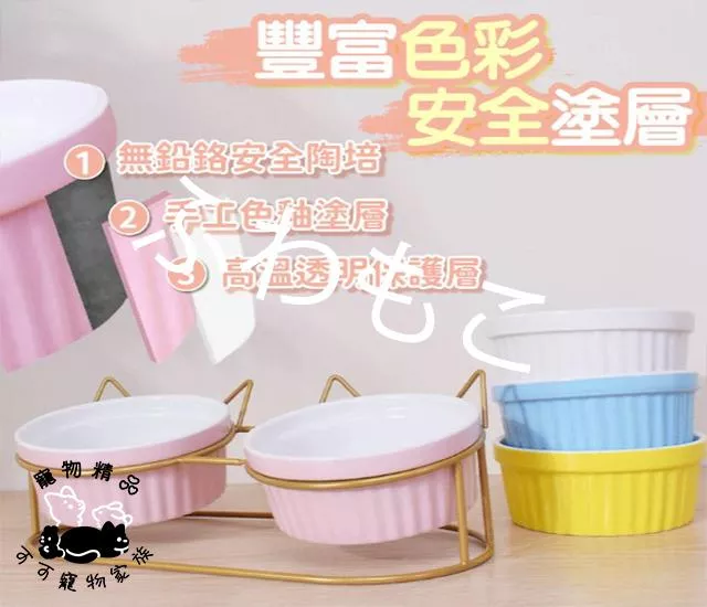 寵物高腳碗