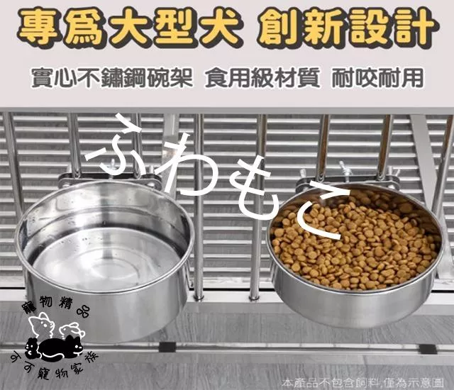 懸掛式不鏽鋼寵物碗