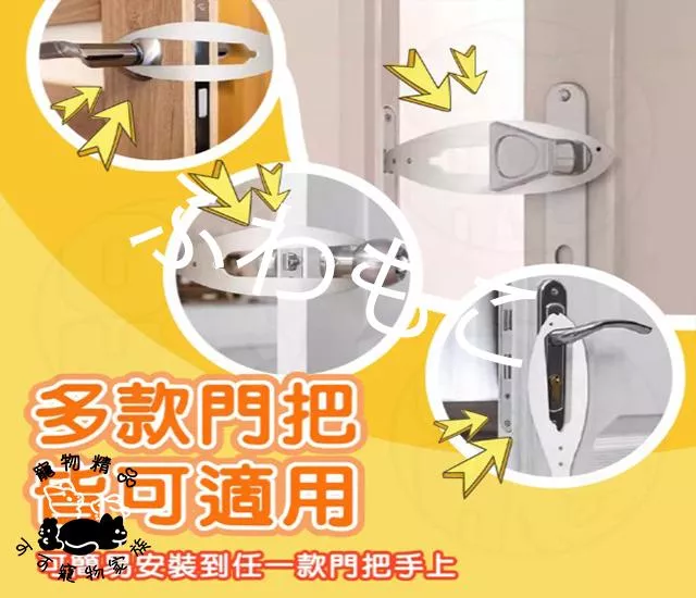 免打孔寵物門
