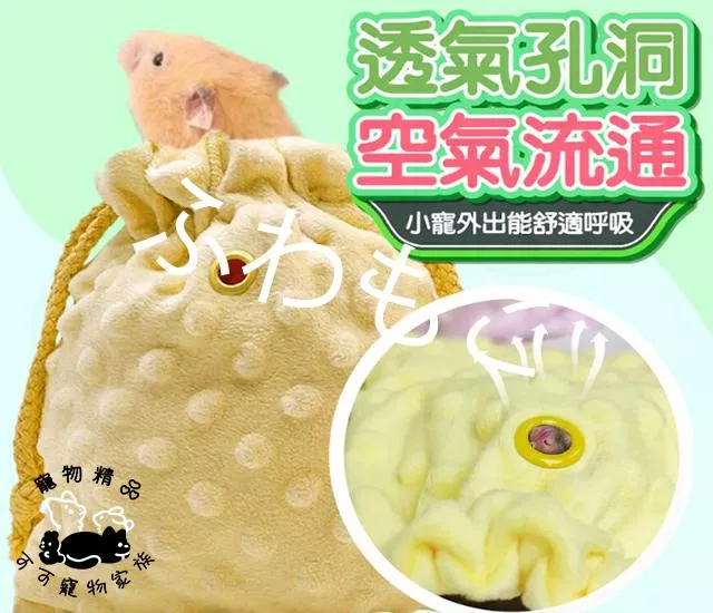 雙面束繩設計外出包