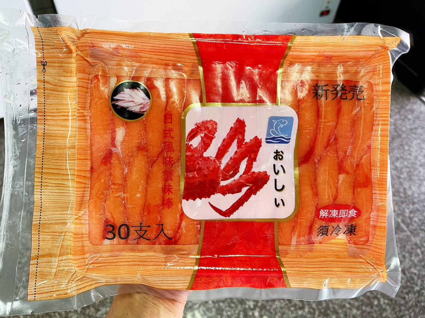 蟹味棒