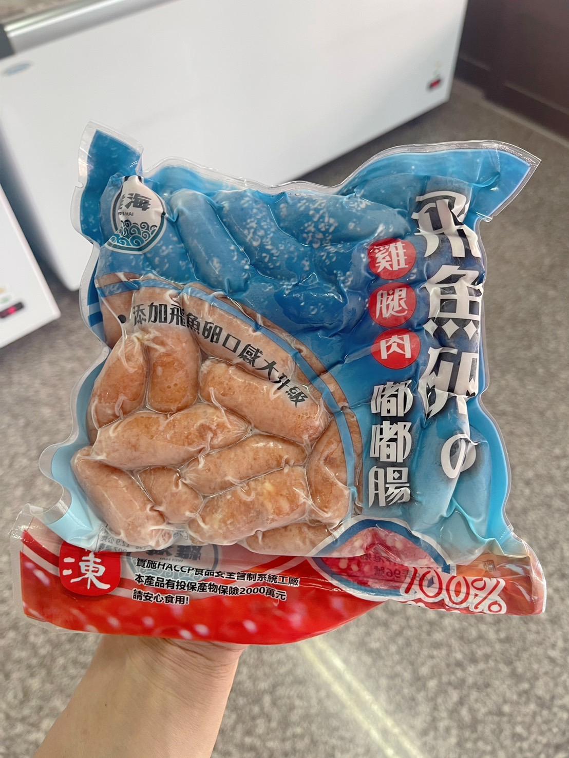 飛魚卵嘟嘟腸