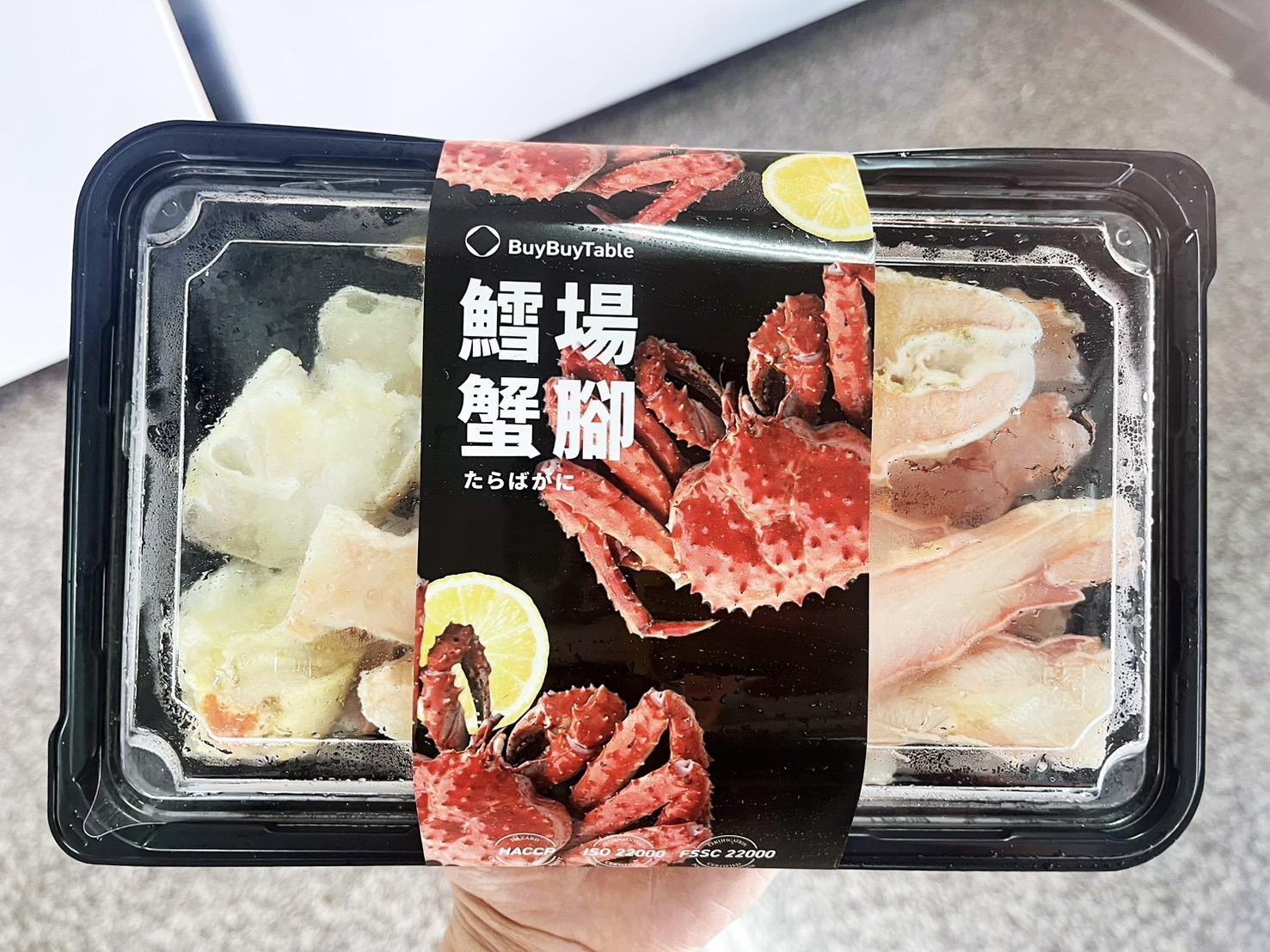 鱈場蟹腳(熟凍)