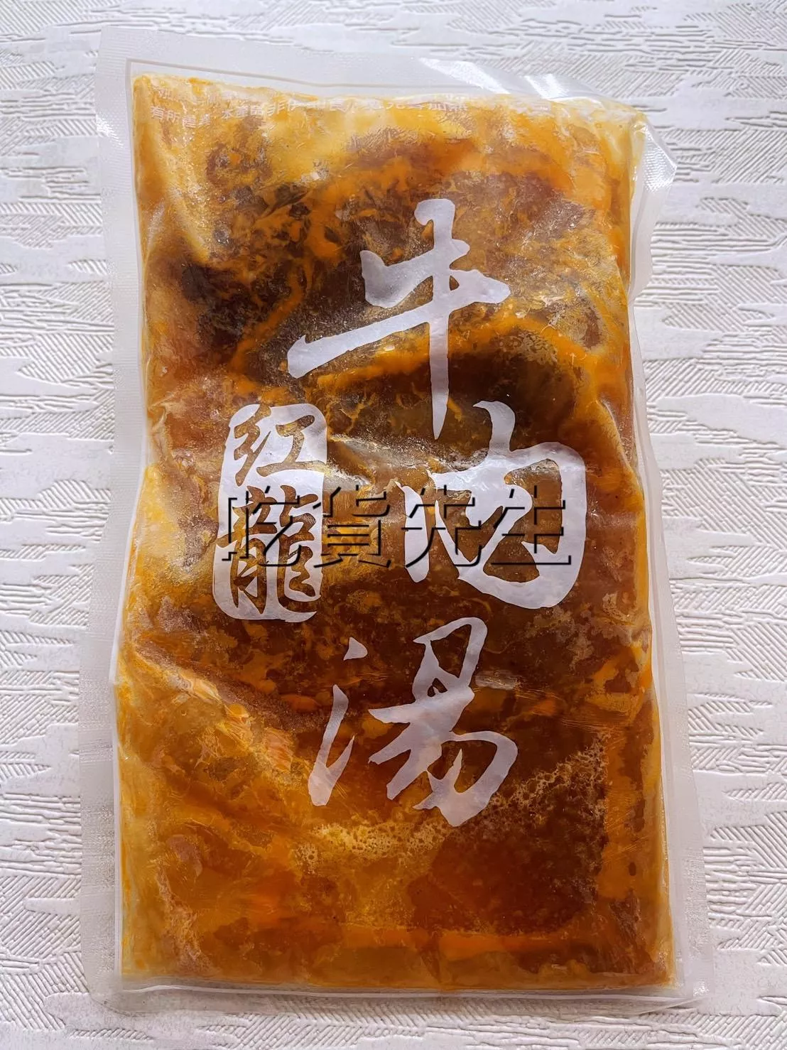紅龍牛肉湯