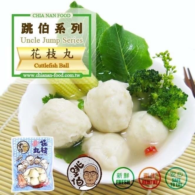 花枝丸