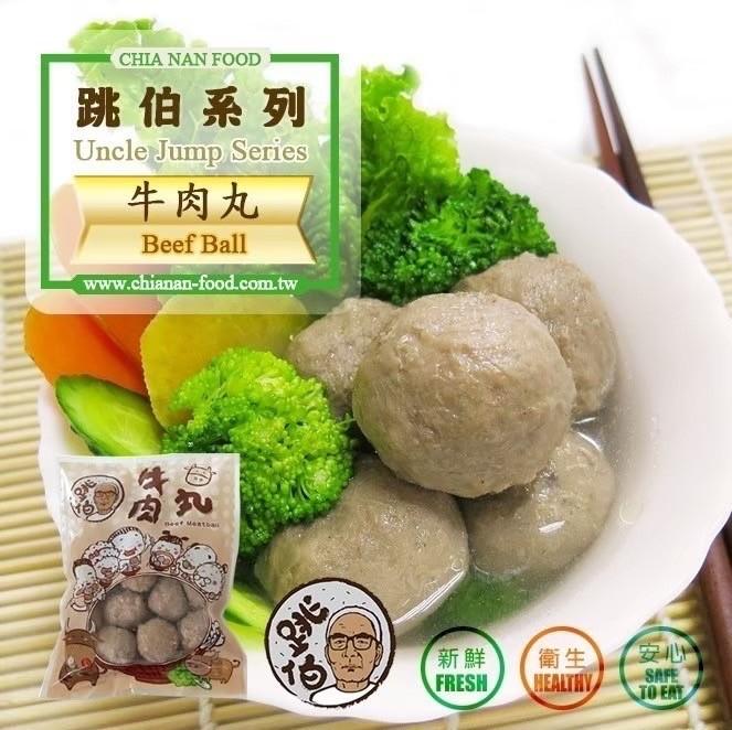 牛肉丸(含豬肉)