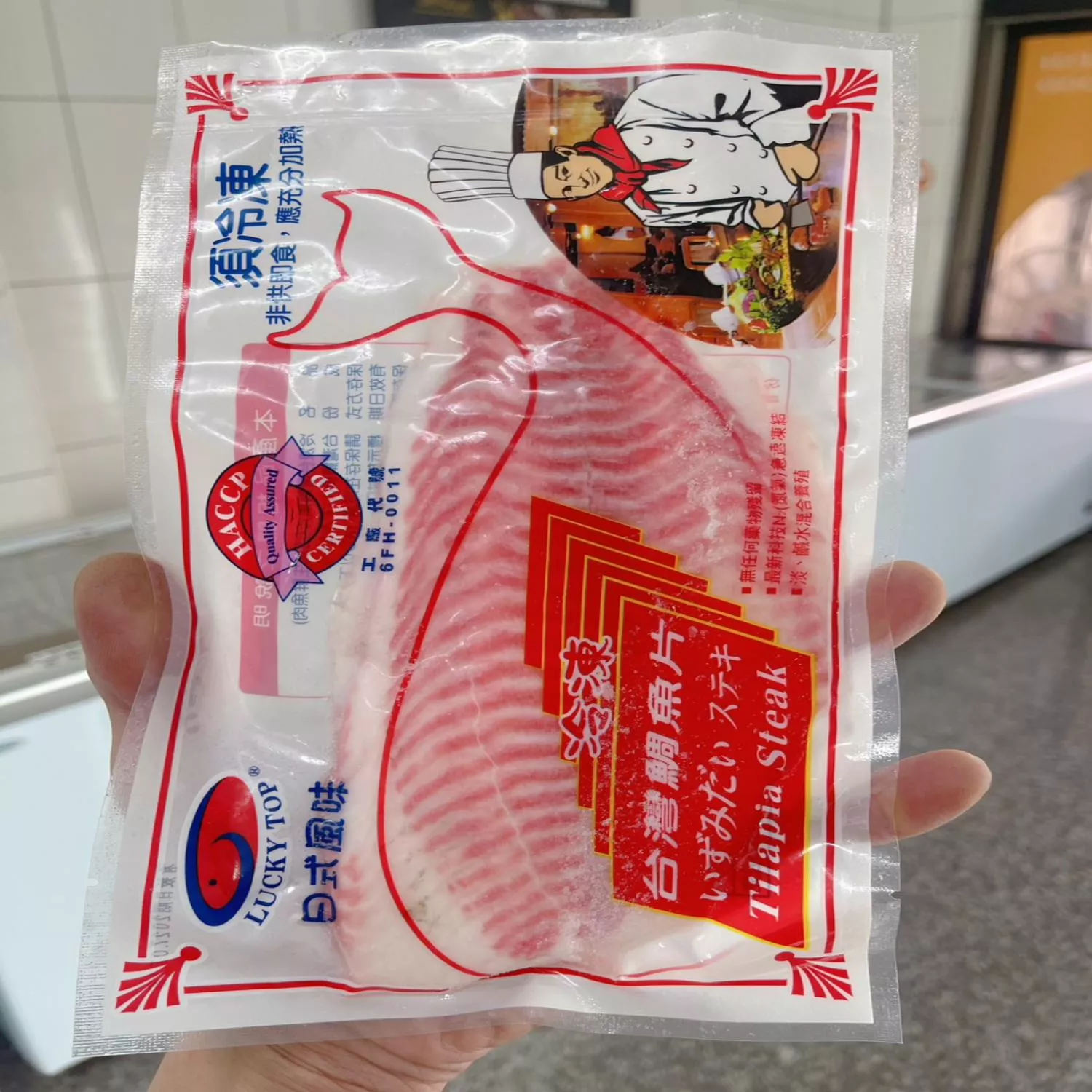 鯛魚片