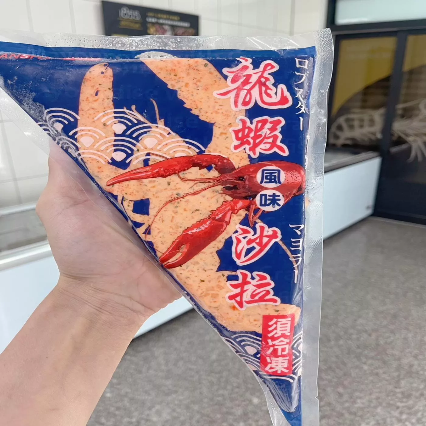 沒有龍蝦的龍蝦沙拉