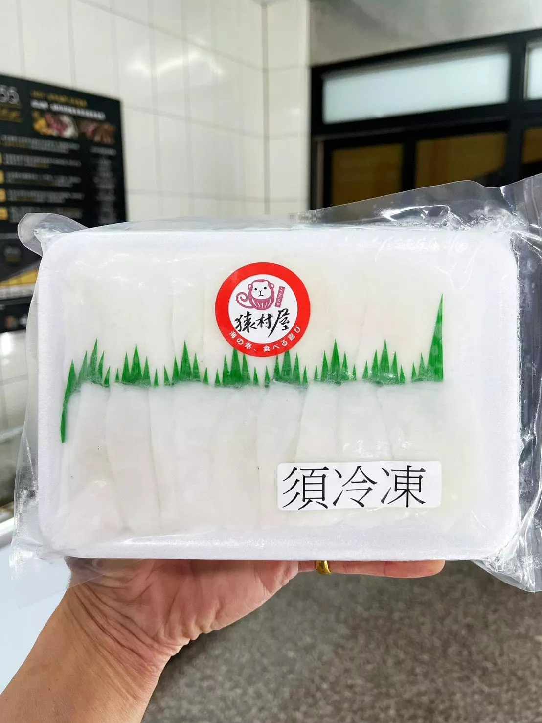 花枝片(握壽專用的那種)