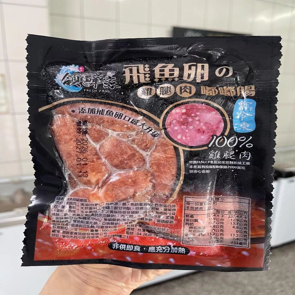 雞腿肉+飛魚卵的香腸
