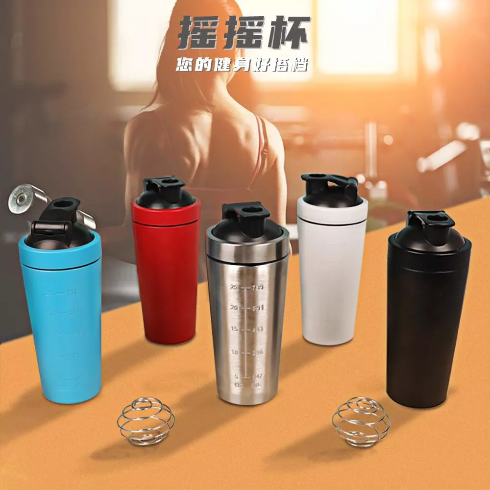 不鏽鋼乳清搖搖杯