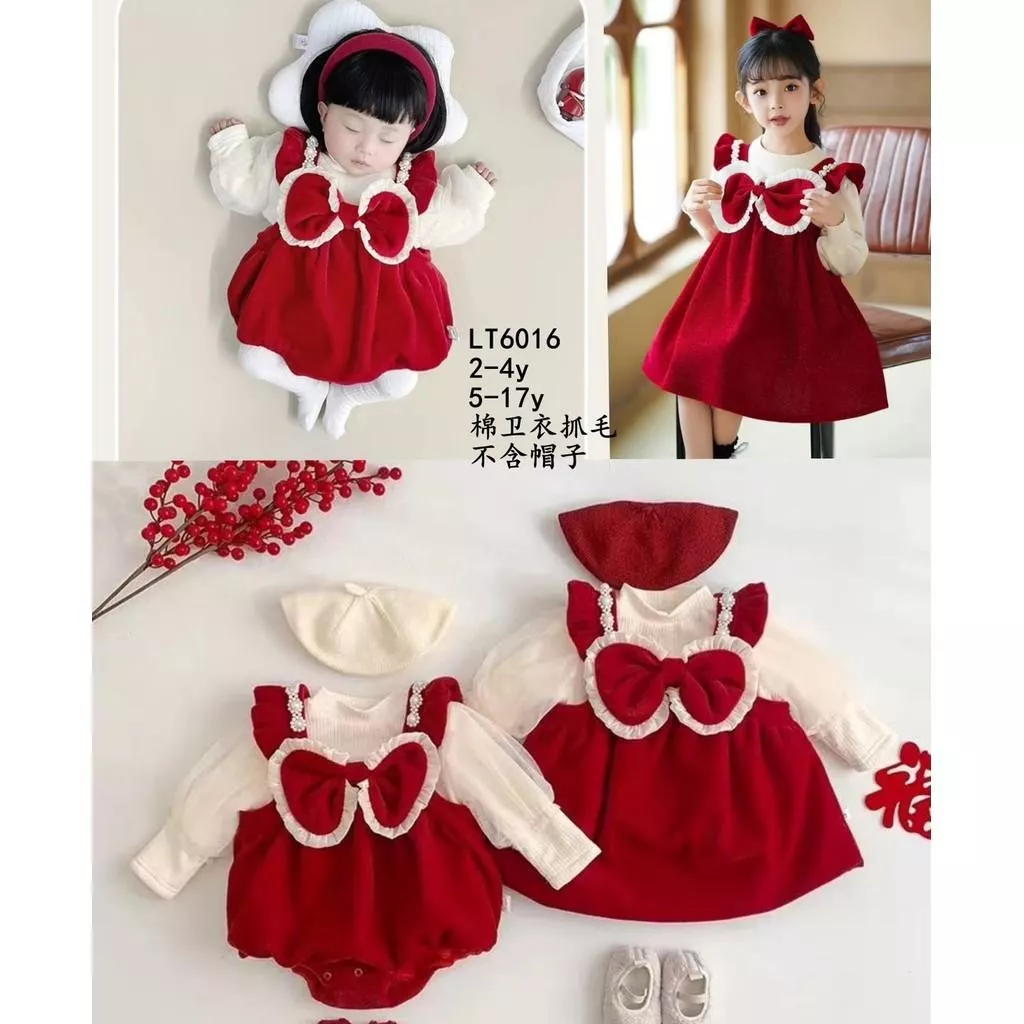 北屯實體店❤女寶洋裝現貨-姊妹款 假兩件 大蝴蝶結包屁衣 / 洋裝✩米米童著-D0565