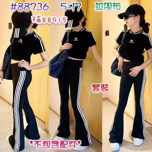 北屯實體店❤現貨短版上衣+喇叭褲 套裝✩米米童著-E0031