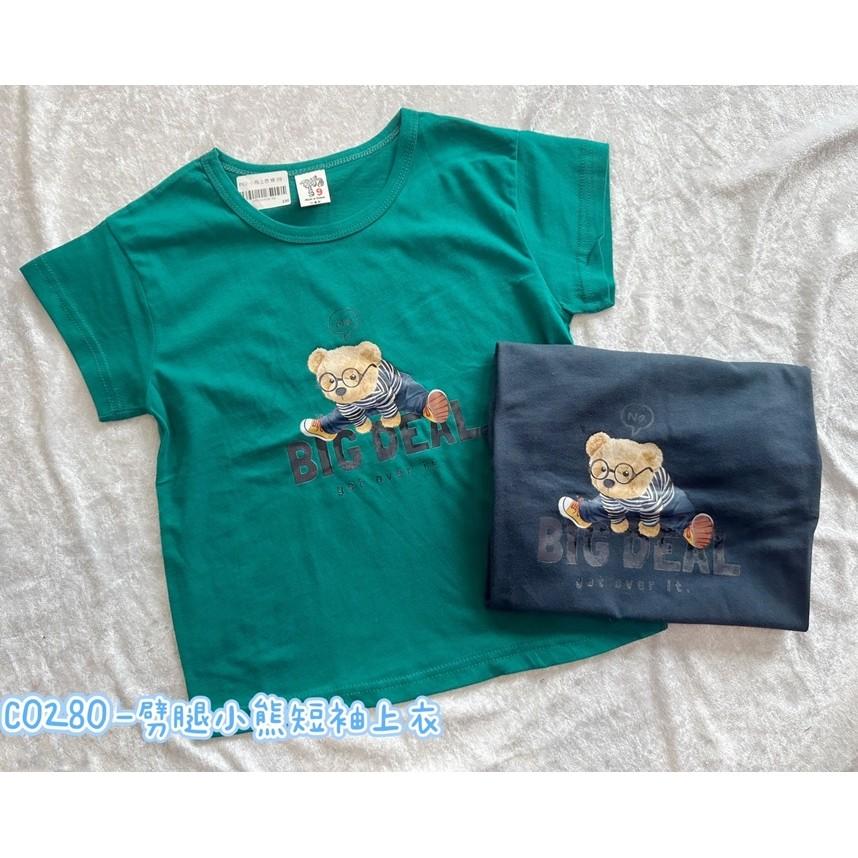 北屯實體店❤現貨劈腿小熊短袖上衣✩米米童著-C0280