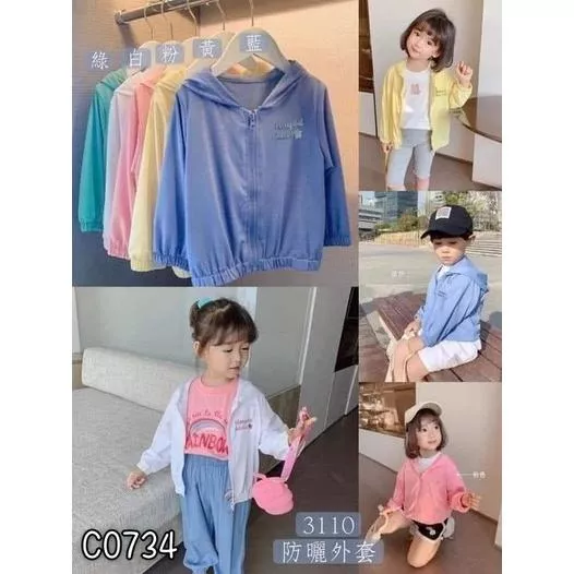 北屯實體店❤現貨透氣棉刺繡字母連帽外套✩米米童著-C0734