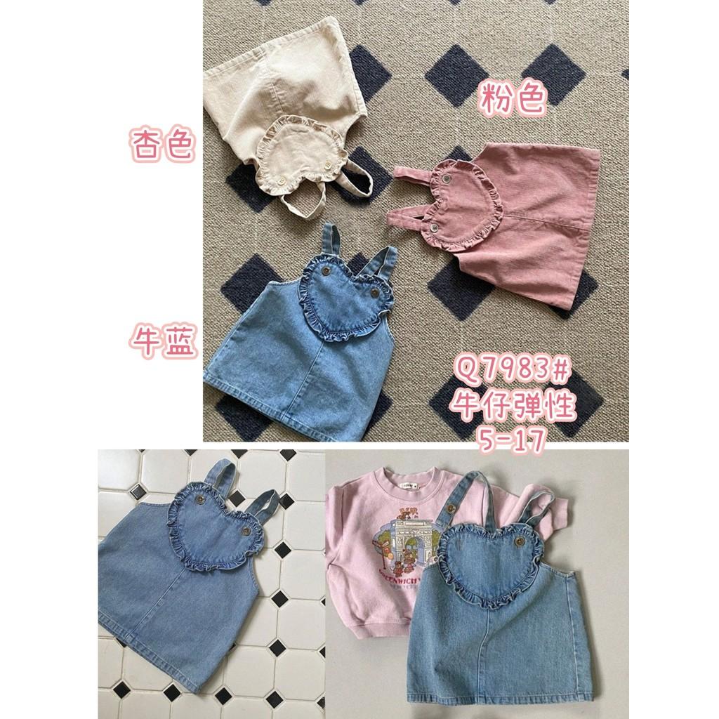 北屯實體店❤現貨愛心造型牛仔吊帶裙✩米米童著-C0124