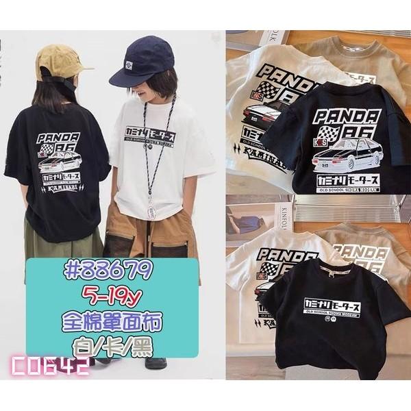 北屯實體店❤現貨86車車短袖上衣✩米米童著-C0642