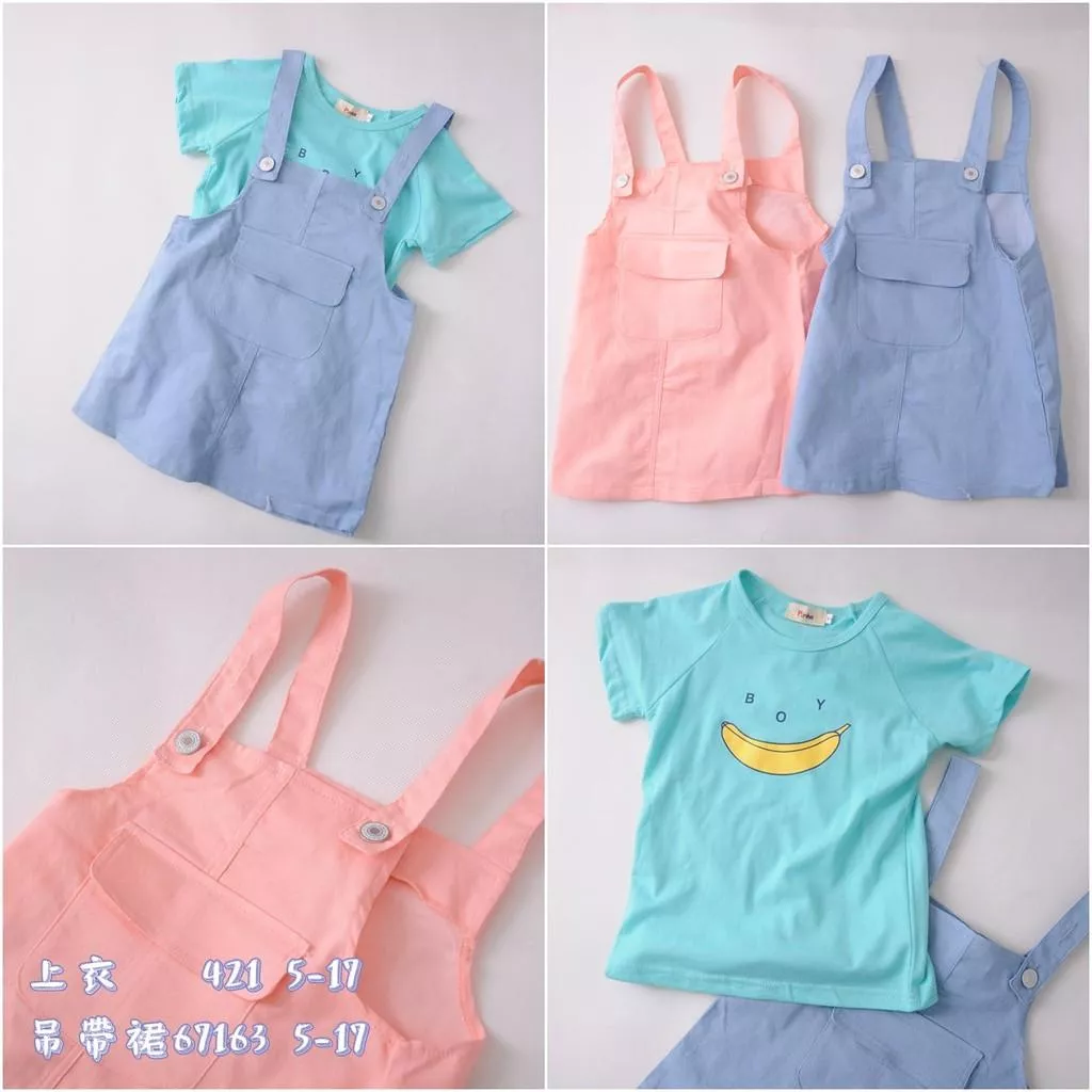 北屯實體店❤現貨粉色平織吊帶連身裙✩米米童著-C0118