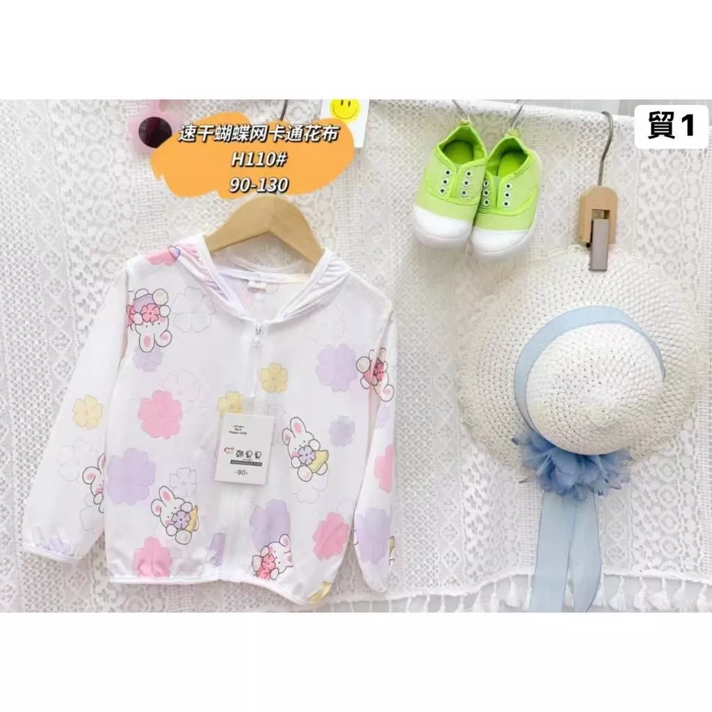 北屯實體店❤現貨花朵兔兔涼感外套✩米米童著-F15