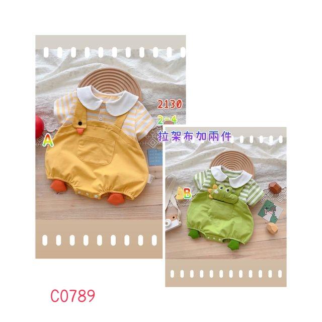北屯實體店❤現貨寶寶 假兩件翻領包屁衣✩米米童著-C0789