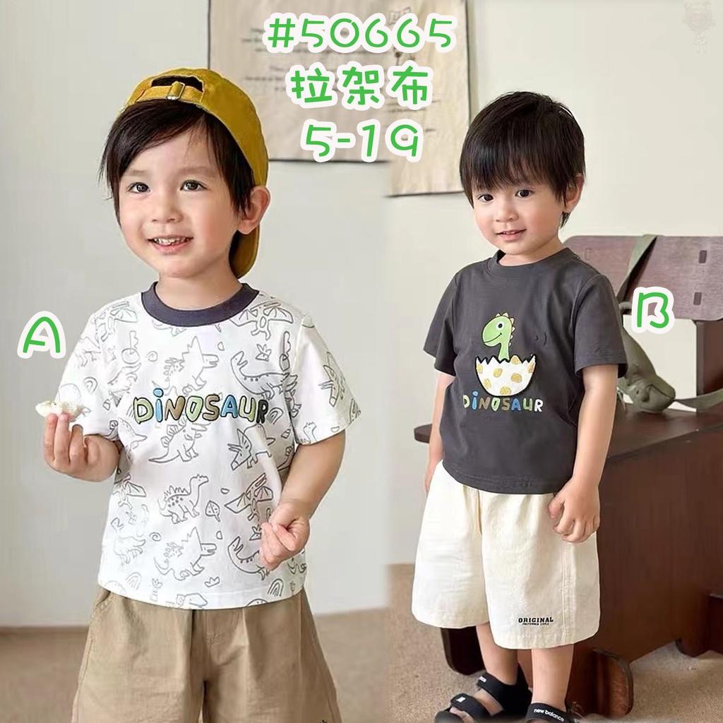 北屯實體店❤現貨滿版手繪恐龍短袖上衣✩米米童著-E0237