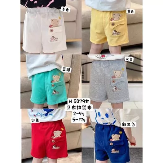 北屯實體店❤現貨寶寶款 小熊後口袋棉質短褲✩米米童著-E0216