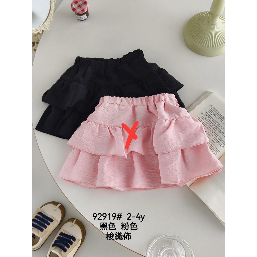 北屯實體店❤現貨寶寶款 屁屁蛋糕裙✩米米童著-E0225