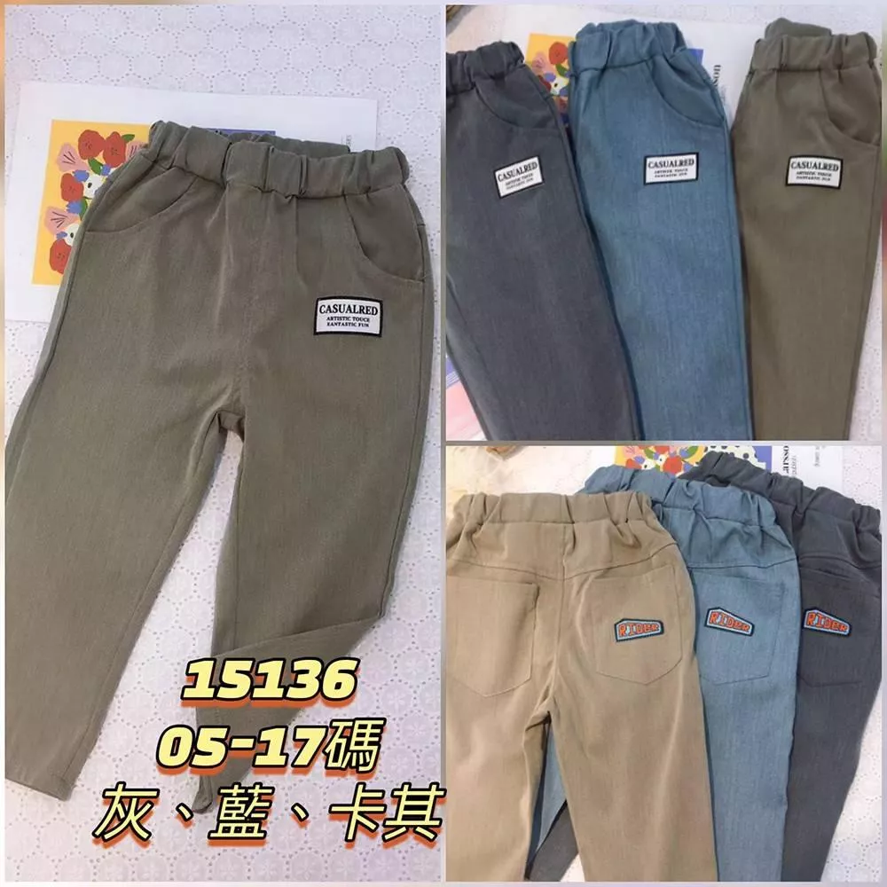 北屯實體店❤現貨標籤休閒長褲✩米米童著-E0155