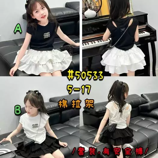 北屯實體店❤現貨字母造型短袖上衣+蛋糕裙 套裝 (有安全褲)✩米米童著-E0246