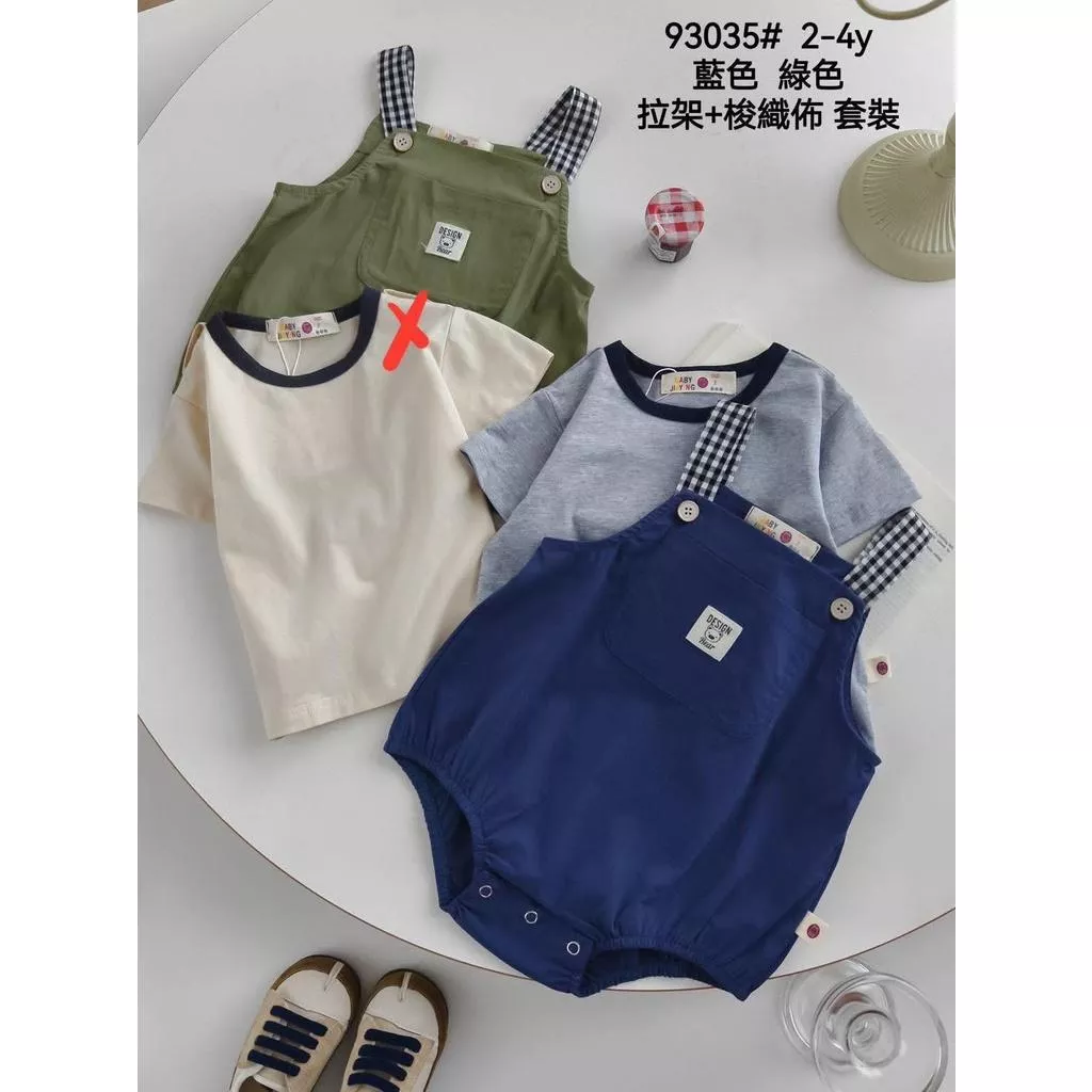 北屯實體店❤現貨寶寶款 格子肩帶吊帶包屁衣+防掉肩短袖上衣 套裝✩米米童著-E0224