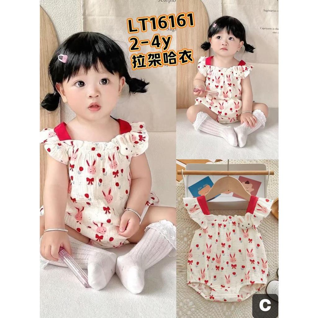 北屯實體店❤現貨寶寶款 滿版兔兔飛袖包屁衣(版小)✩米米童著-E0217