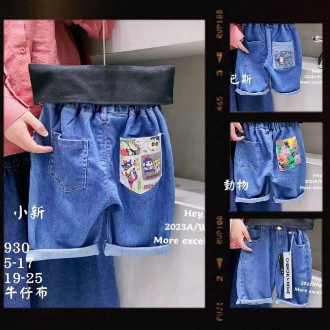 北屯實體店❤現貨後滿版圖案牛仔短褲✩米米童著-E0154