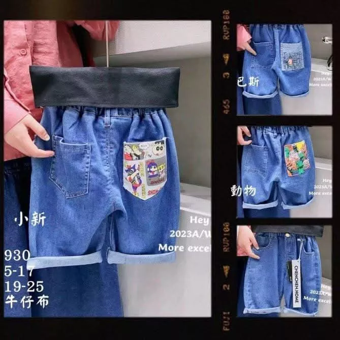 北屯實體店❤現貨後滿版圖案牛仔短褲✩米米童著-E0154