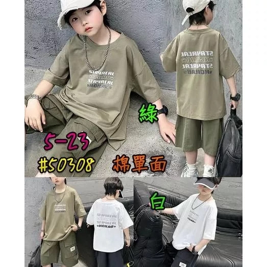 北屯實體店❤現貨字母短袖上衣✩米米童著-E0239