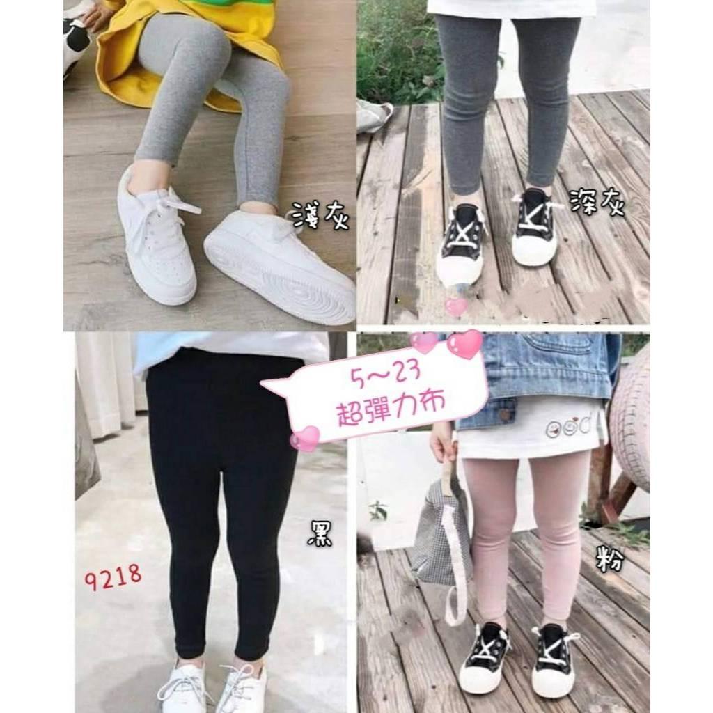 北屯實體店❤現貨台灣製 - 素色內搭褲✩米米童著-E0252