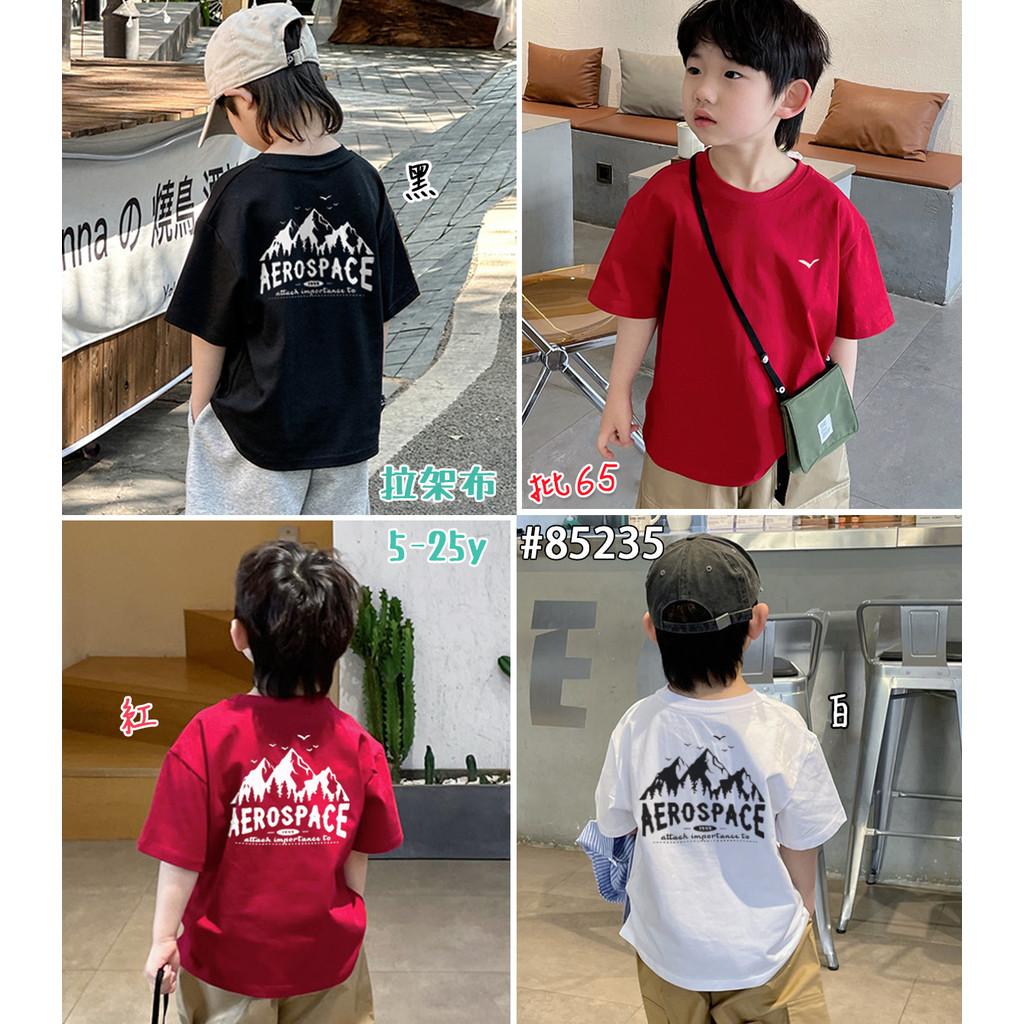 北屯實體店❤現貨親子裝 中大童LOGO短袖上衣-3色✩米米童著-C0262