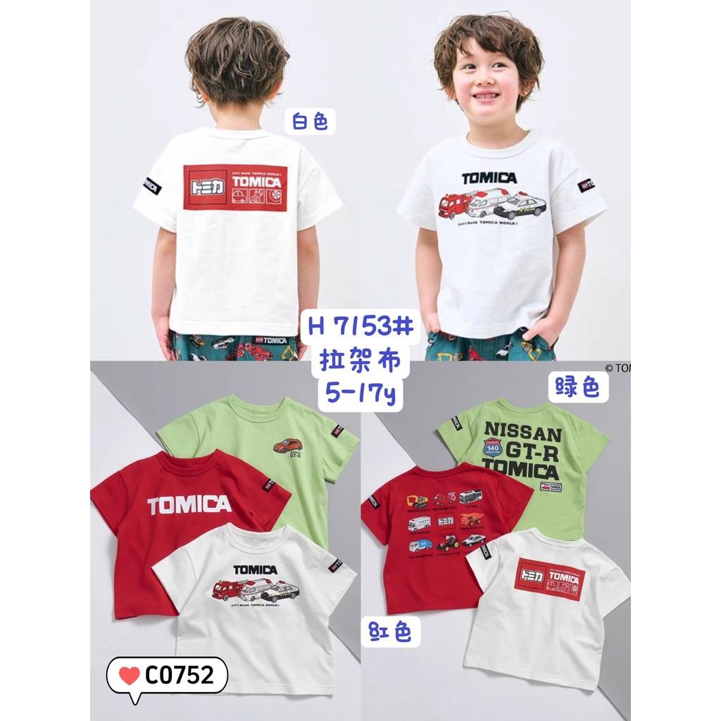 北屯實體店❤現貨偷咪卡車車短袖上衣✩米米童著-C0752
