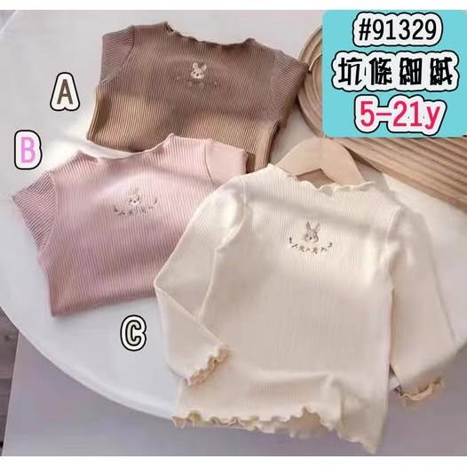 北屯實體店❤現貨-木耳邊小兔子坑條內搭衣✩米米童著-D0523