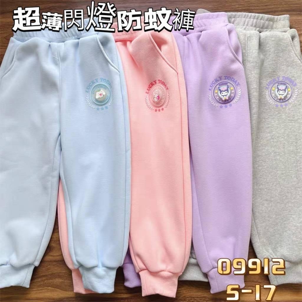 北屯實體店❤現貨亮燈款 薄款棉長褲✩米米童著-E0148