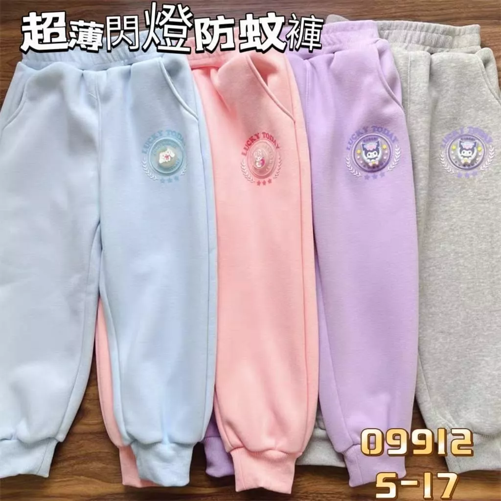 北屯實體店❤現貨亮燈款 薄款棉長褲✩米米童著-E0148