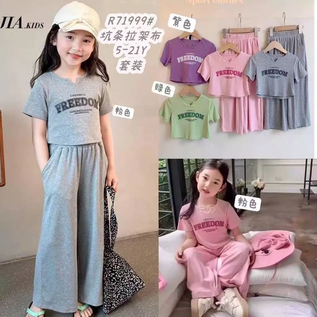 北屯實體店❤現貨字母短袖上衣+寬褲 套裝✩米米童著-E0298