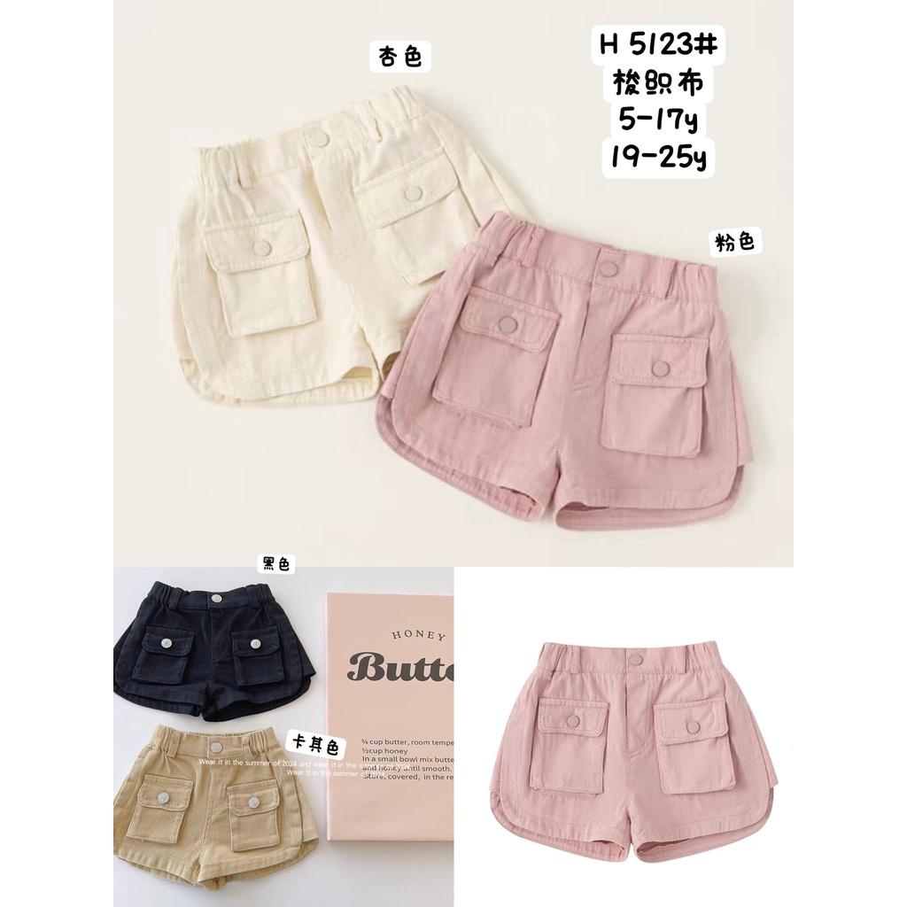 北屯實體店❤現貨直立口袋圓邊休閒短褲✩米米童著-E0312